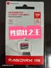 Sandisk闪迪128GB TF（MicroSD）内存卡 A1 U1 C10 至尊高速移动版存储卡 读速195MB/s 手机平板游戏机内存卡 实拍图