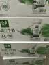 伊利金典4.4g高蛋白牛奶整箱 250ml*10瓶  中秋礼品礼盒装 实拍图