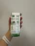 蒙牛【新鲜日期】特仑苏纯牛奶250ml*16盒 3.6g蛋白 礼盒 实拍图