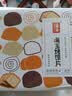 海玉非油炸烤馍原味850g 馒头片早餐饼干山西特产锅巴办公室休闲零食 实拍图