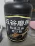 五谷磨房核桃芝麻黑豆粉黑芝麻糊炖奶五黑粉代餐粉600g*3罐囤货装 实拍图