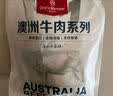 1号会员店（One's Member）澳洲和牛M6-7+金钱腱（腱子芯）净重1kg 牛腱子牛肉 实拍图