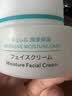 珂润（Curel）补水保湿舒缓修护敏感肌男女士进口护肤品 生日礼物 保湿面霜40g 实拍图