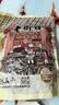 老街口花生420g蒜香奶香咸香水煮花生米晒干带壳下酒菜休闲零食坚果炒货 蒜香420g*2袋+奶香420g*2袋 实拍图