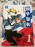 宝宝巴士绘本图书猴子警长探案记6岁+儿童书侦探悬疑推理小说小学生课外阅读书籍漫画趣味冒险读物注音版生日礼物 黑色星期五京东配送礼物女男孩 【第一季】猴子警长探案记1-7册 实拍图
