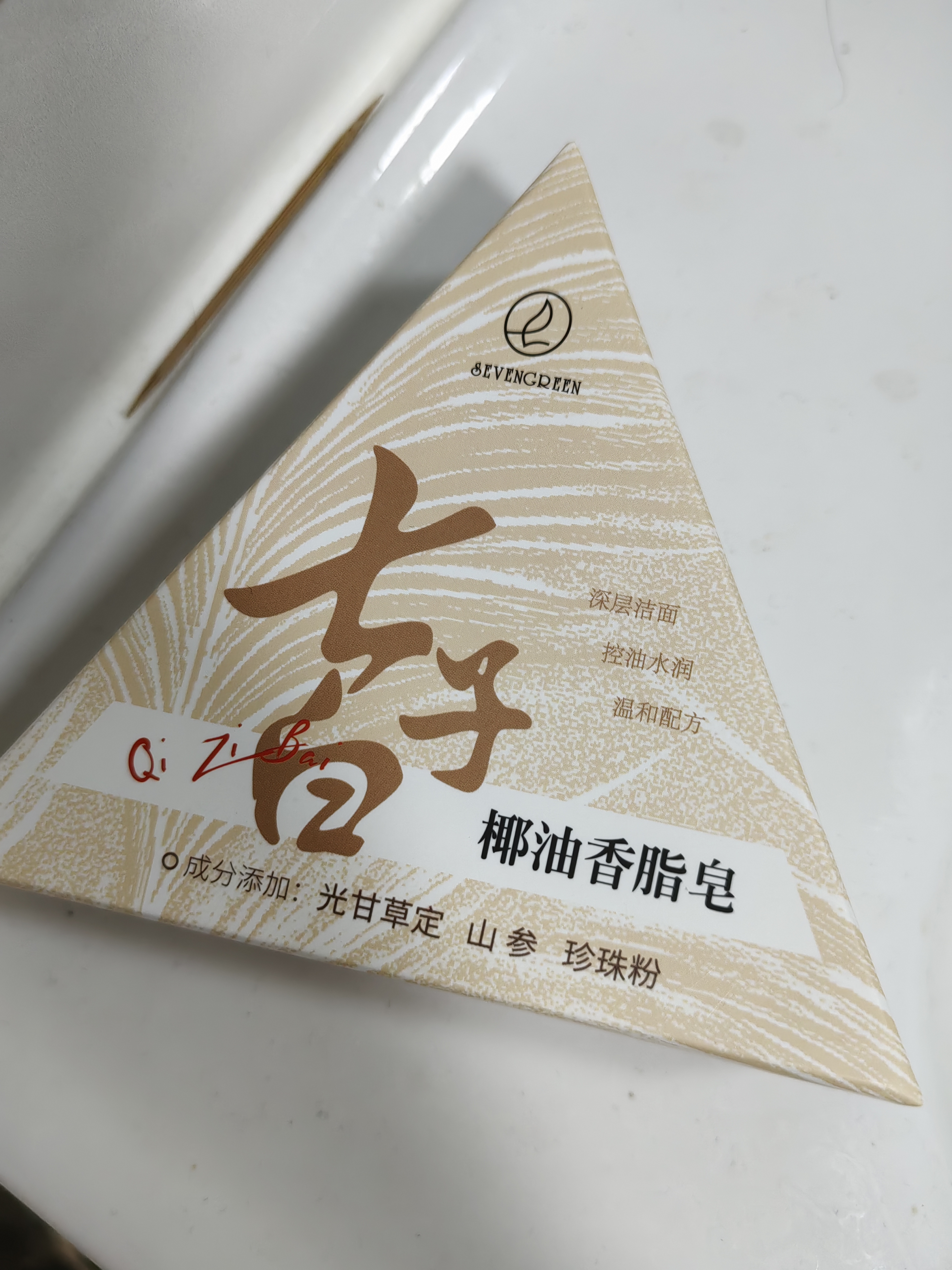 SEVENGREEN七子白椰油香脂洁面皂清洁焕肤控油去黑头毛孔闭口除螨去背痘香皂 实拍图