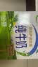 伊利纯牛奶200ml*12盒 利乐钻包 3.2g优质乳蛋白 礼盒装 实拍图