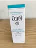 珂润（Curel）神经酰胺补水保湿敏感肌护肤化妆品 生日礼物 保湿乳液120ml 实拍图