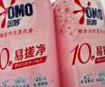 奥妙【新升级】酵素内衣洗衣液京东自营除菌抑菌樱花300g*2品质严选 实拍图