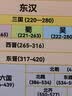 万物解释者（畅销升级版）：复杂事物的极简说明书快乐读书吧 暑期必读课外阅读 实拍图