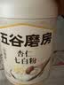 五谷磨房杏仁七白粉即食速食营养早餐代餐粉546g 实拍图
