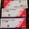 【原研进口】倍他乐克 琥珀酸美托洛尔缓释片 47.5mg*28片/盒 12盒装 实拍图