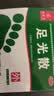 九芝堂足光散40g*3袋中药泡脚包 清热燥湿 杀虫敛汗 用于湿热下注所致的角化型手足癣及臭汗症 实拍图