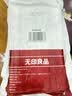 无印良品一次性床上四件套旅行用品必备一次性床单被罩床品四件套酒店用品 实拍图