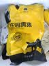 京东跑山猪黑猪里脊肉1.2斤 猪里脊炒菜食材（新老包装随机发货） 实拍图
