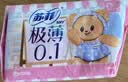 苏菲【黄油小熊】极薄0.1日用卫生巾230mm30片无感透气姨妈巾自营官方 实拍图