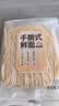 手擀式鲜面500g(2-3人份) 实拍图