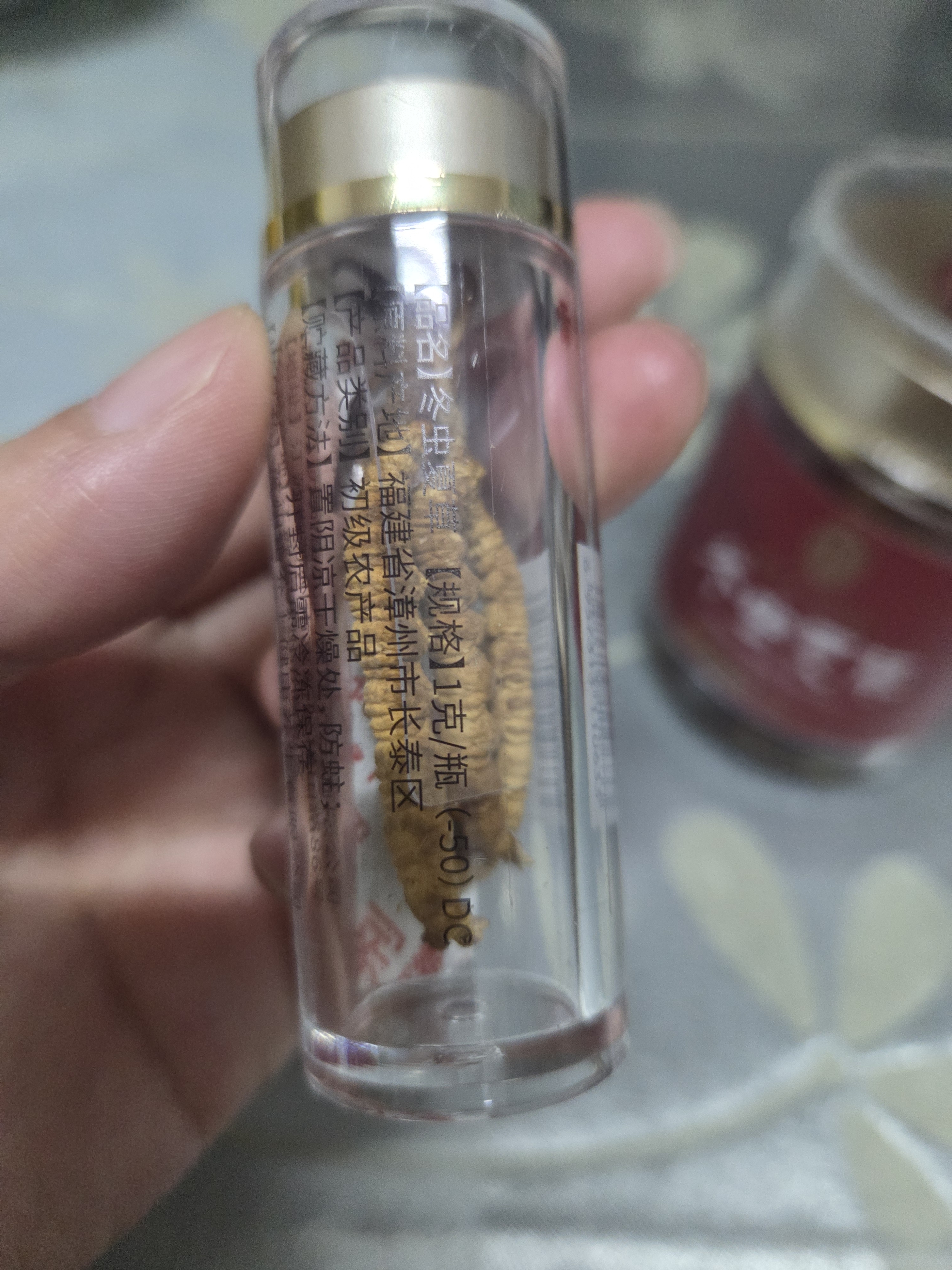 雷允上冬虫夏草断草20g 冻干虫草自用高端送礼节日礼物营养滋补品 实拍图