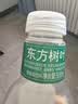 农夫山泉东方树叶茉莉花茶500ml*15瓶无糖茶饮料0糖0脂0卡整箱装 实拍图