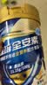雅培全安素特医全营养配方粉900g麦香味 含蛋白粉剂 中老年补充营养 实拍图
