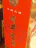 古井贡酒 小盖古井 1993年 浓香型白酒 55度 500ml 单瓶装 90年代陈年白酒【京东老酒】双11 实拍图