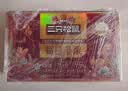 三只松鼠每日坚果750g30袋独立包装腰果开心果干坚果礼盒礼包团购送礼出游 实拍图