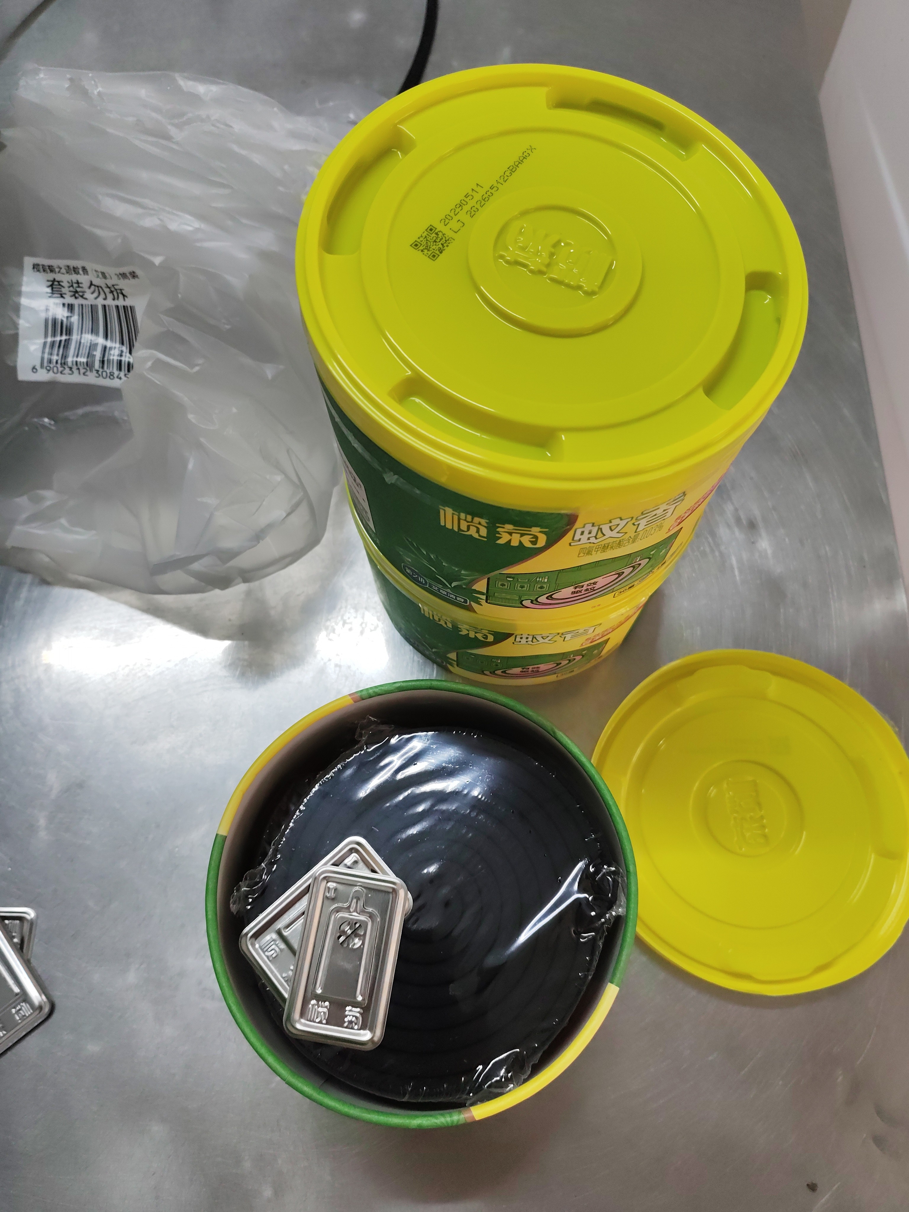 榄菊蚊香40圈*3筒艾草香型蚊香盘基孔肯雅热驱蚊防蚊黑蚊香盘香 实拍图