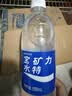 宝矿力水特电解质水功能性运动饮料500ml*15瓶 整箱装补充能量水分 实拍图