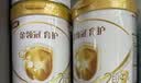 伊利金领冠育护婴儿奶粉1段(0-6月)900g*1罐【5倍DHA好脑力】 实拍图