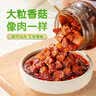 仲景香菇酱 招牌168g 学生拌饭拌面下饭菜蘑菇调味酱【0添加防腐剂】 实拍图