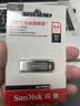 Sandisk闪迪64GB U盘 CZ73 安全加密 数据恢复 学习电脑办公投标 小巧便携 车载 大容量金属优盘 实拍图