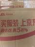 京东京造钙铁锌d3液体钙蓝莓冻干5条体验装 维生素d柠檬酸钙儿童钙 实拍图