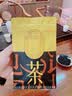 饮江南祁红香螺 正宗特级新茶安徽祁门红茶叶袋装250g长辈送礼品自己喝 实拍图