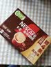 雀巢（Nestle）1+2特浓低糖*速溶咖啡三合一冲调饮品30条390g 实拍图