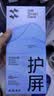 闪魔【T5-大视窗无纹膜】适用苹果15pro钢化膜 iPhone15pro手机膜全屏贴合无气泡高清防爆抗指纹2片装 实拍图