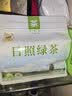 日照绿茶2026新茶横山天湖有机茶浓香型板栗香经典口粮茶500g山东特产礼品 实拍图