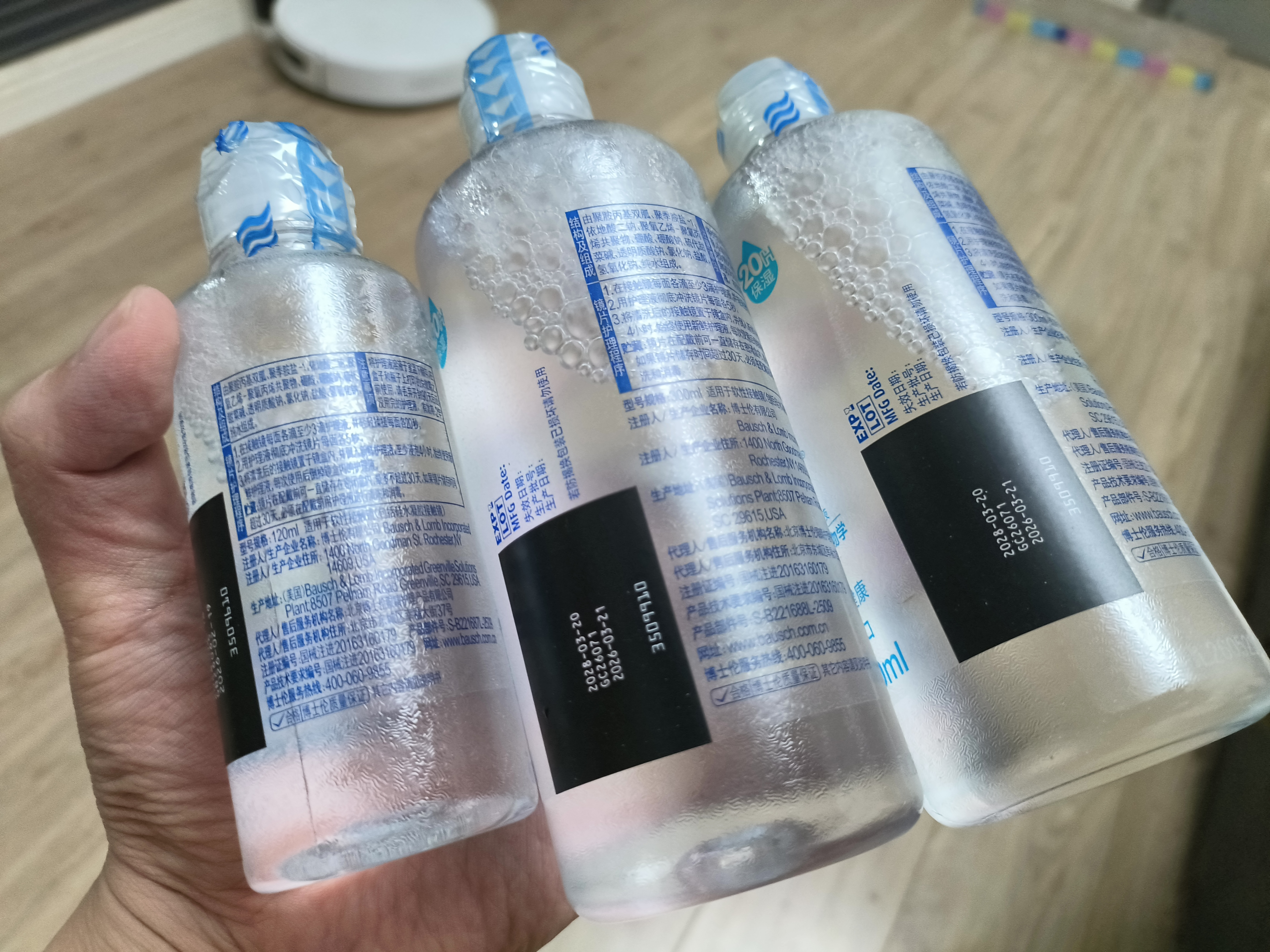 博士伦博乐纯 隐形眼镜多功能护理液720ml 进口20小时保湿水润 实拍图