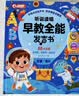 雷朗会说话的早教有声书0-9岁点读书机发声书儿童玩具男女孩生日礼物 实拍图