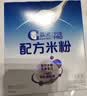 嘉宝（GERBER）部分水解配方米粉付邮尝鲜装15g 6个月以上 实拍图