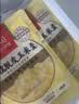 西贝莜面村黄糯脱皮玉米羹1.5kg (300g*5袋)加热即食速食早餐粗粮粥 实拍图