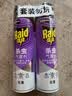 雷达（Raid）杀虫剂喷雾550ml*2瓶无香型家用室内杀虫气雾剂 实拍图