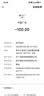 中国广电流量卡5G纯上网卡手机卡电话卡超大王卡非长期永久电信流量卡全国用无限流量 广东号【90G流量】+100分钟长期套餐 实拍图