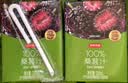 京东京造 100%桑葚汁200ml*12盒纯果汁花青素黑桑葚桑果汁礼盒 实拍图
