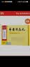[同仁堂] 牛黄降压丸1.6g*10丸/盒*6盒 实拍图