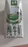 伊利【新鲜日期】金典纯牛奶 200ml*12盒 3.6g乳蛋白礼盒装 实拍图