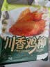 正大川香鸡柳2斤  半成品空气炸锅鸡肉鸡胸肉冷冻炸鸡肉串烧烤鸡柳 实拍图
