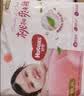 好奇（Huggies）铂金装小桃裤成长裤XXXL26片*4包(17kg以上)【散热口碑王】 实拍图