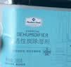 Member's Mark 活性炭除湿剂 200g*16盒 200g 16盒 实拍图