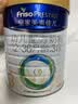 美素佳儿（Friso）皇家幼儿配方奶粉 3段（1-3岁幼儿适用）800g 乳铁蛋白 (新国标) 实拍图