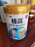 伊利QQ星榛高A2β-酪蛋白儿童成长奶粉4段3岁+700g*1罐1200mg钙/DHA-P 实拍图